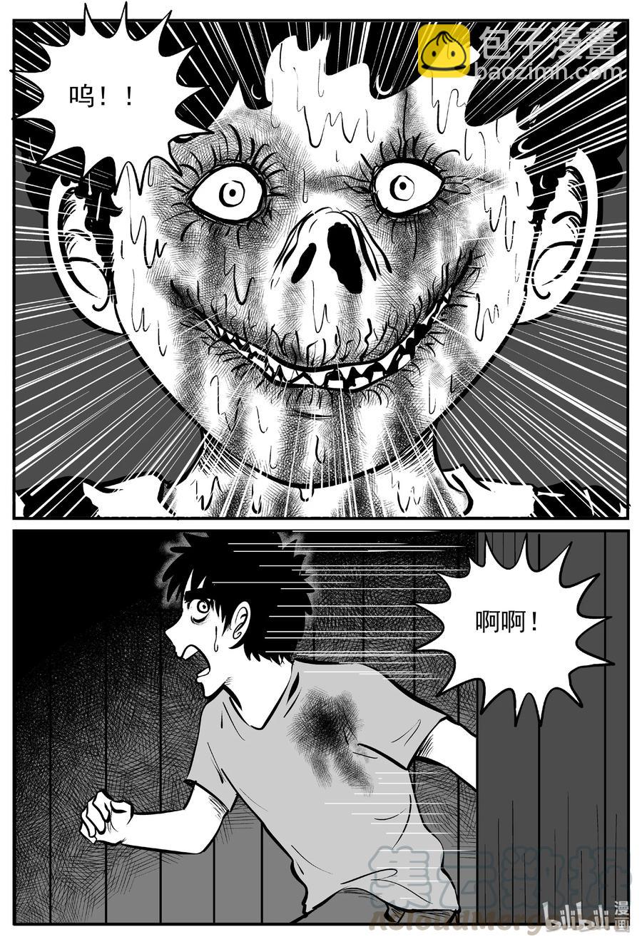 442 捕兽夹贰6