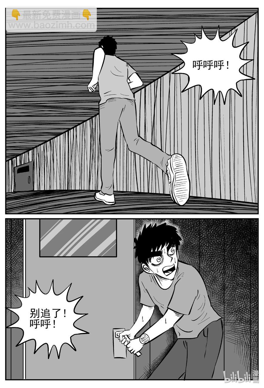 442 捕兽夹贰7