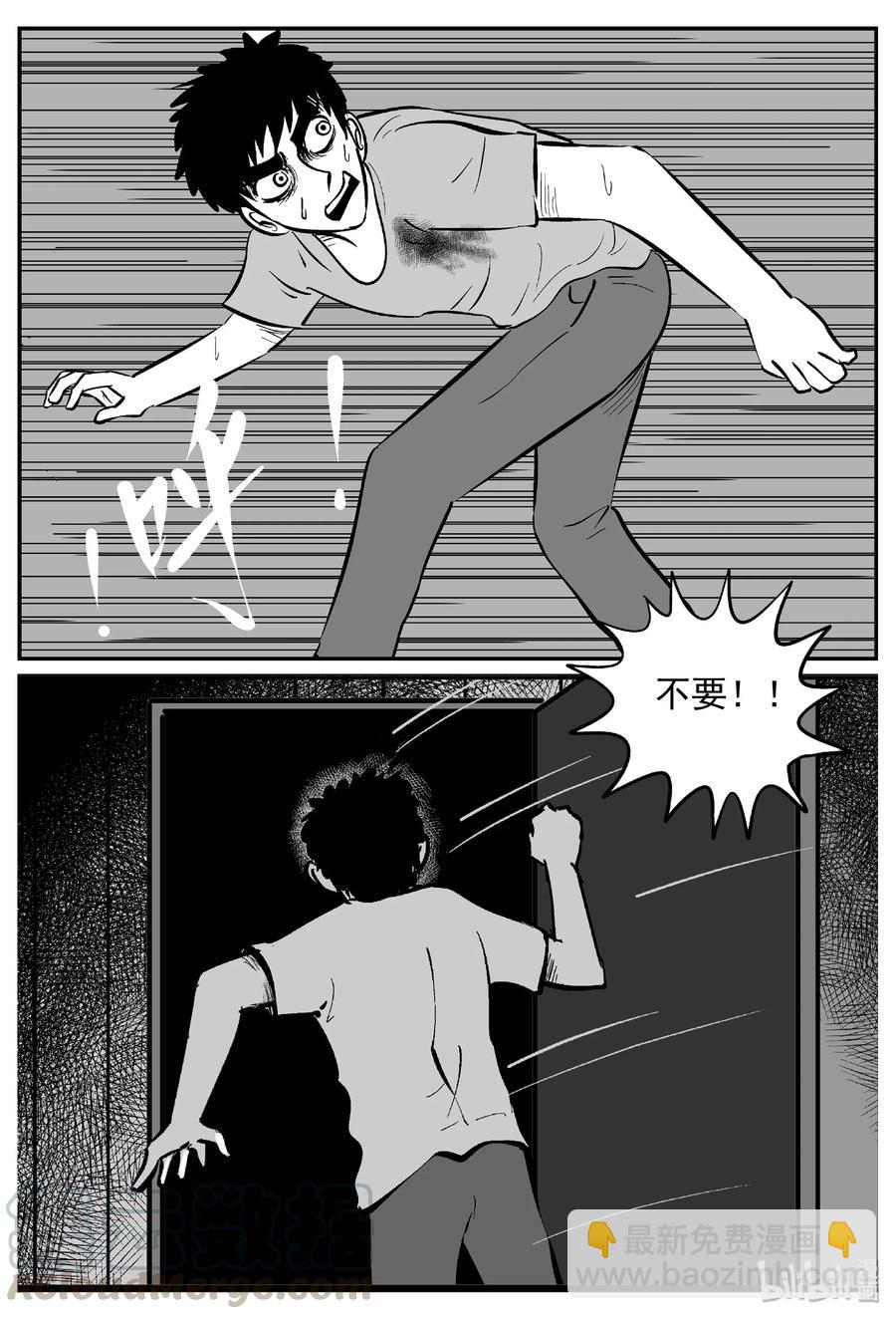 442 捕兽夹贰9