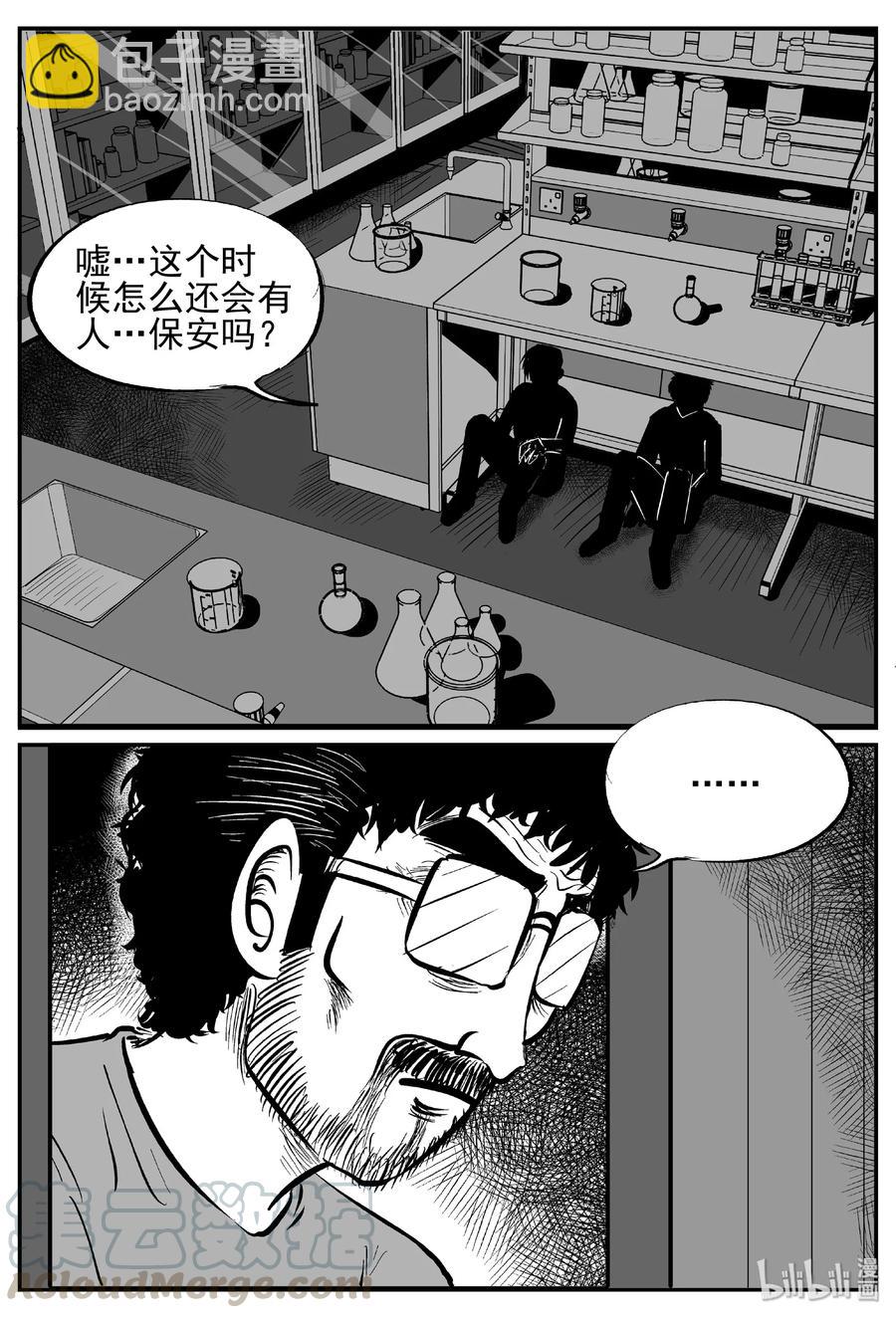 450 虫博士12