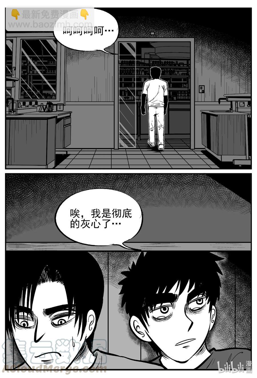 450 虫博士15