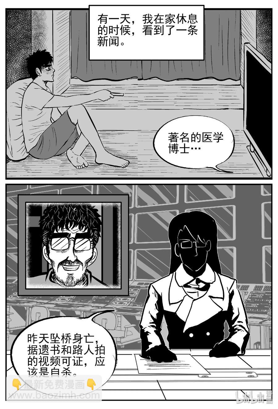 450 虫博士19