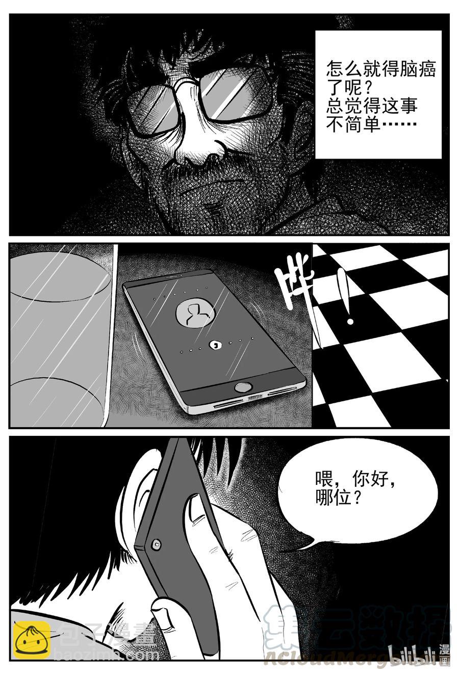 450 虫博士27