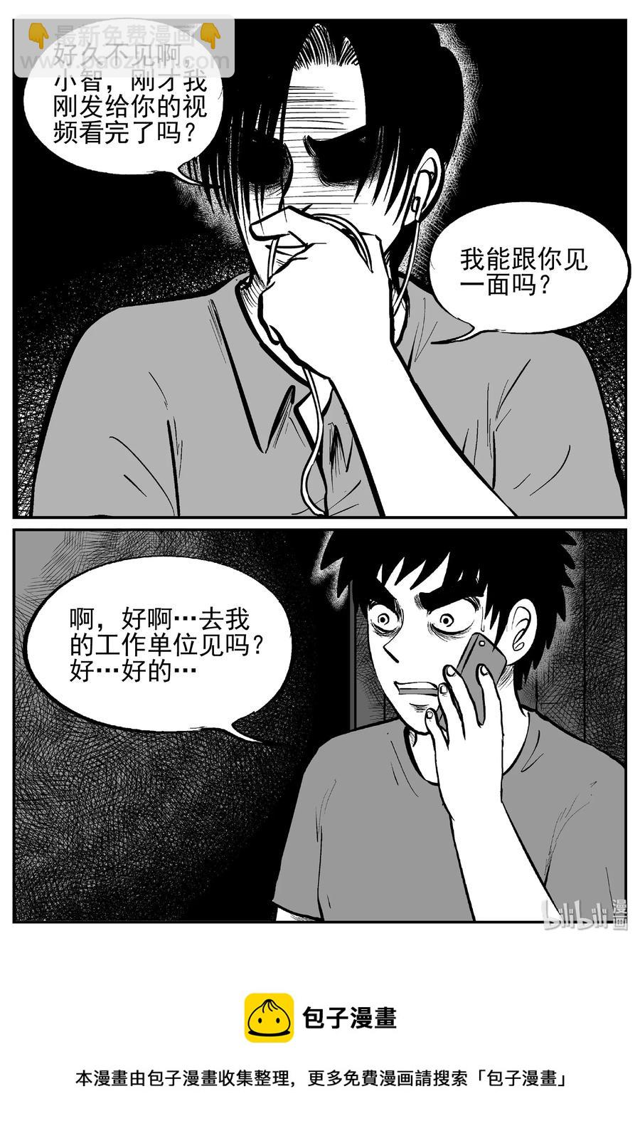 450 虫博士28