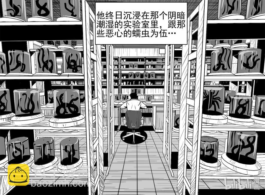450 虫博士5