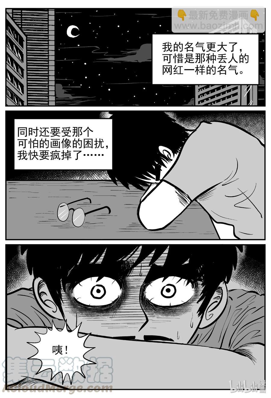453 一分钟怪异故事12