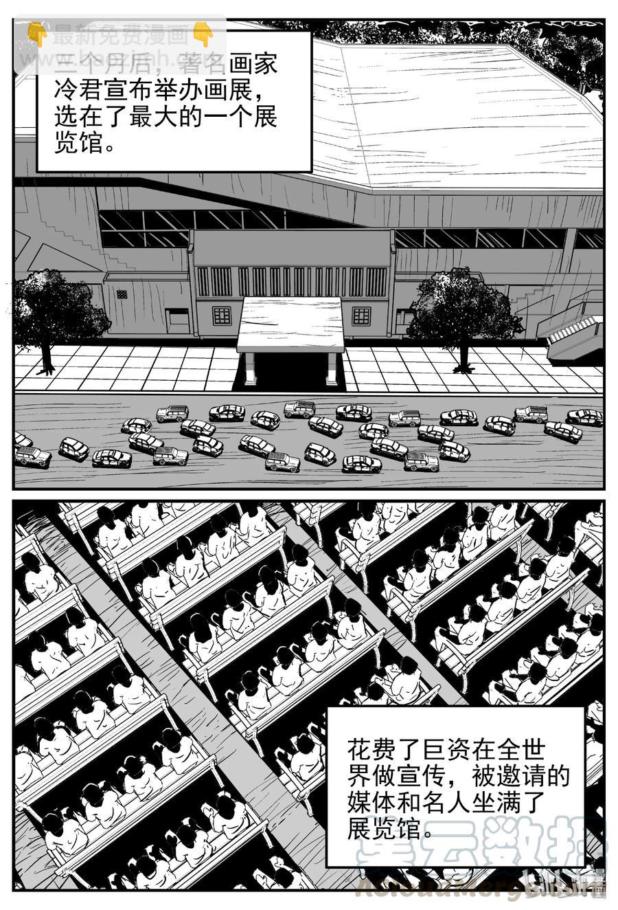 453 一分钟怪异故事15