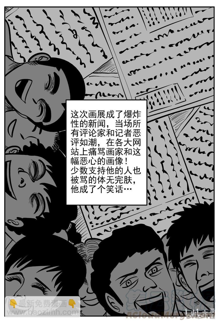 453 一分钟怪异故事18