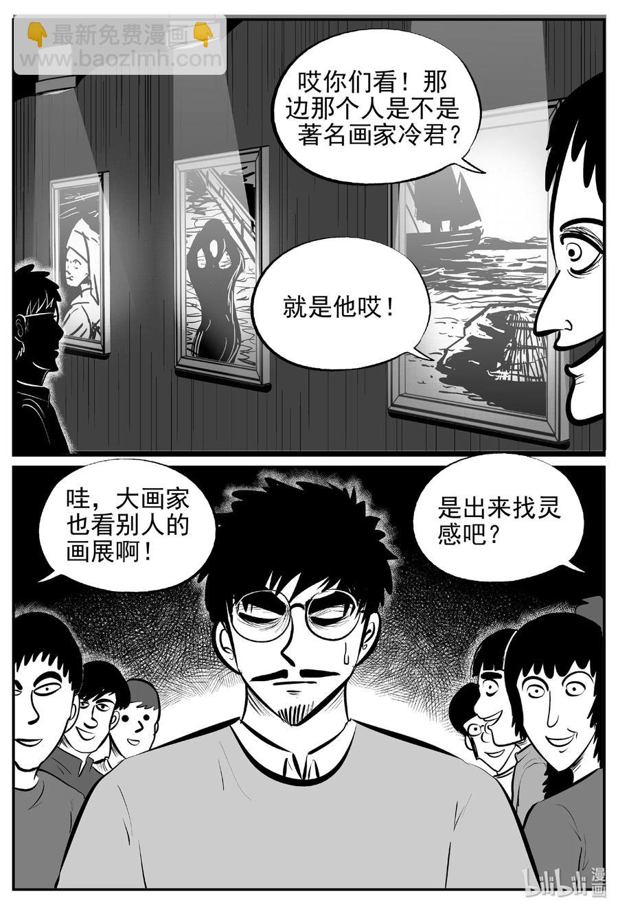 453 一分钟怪异故事2