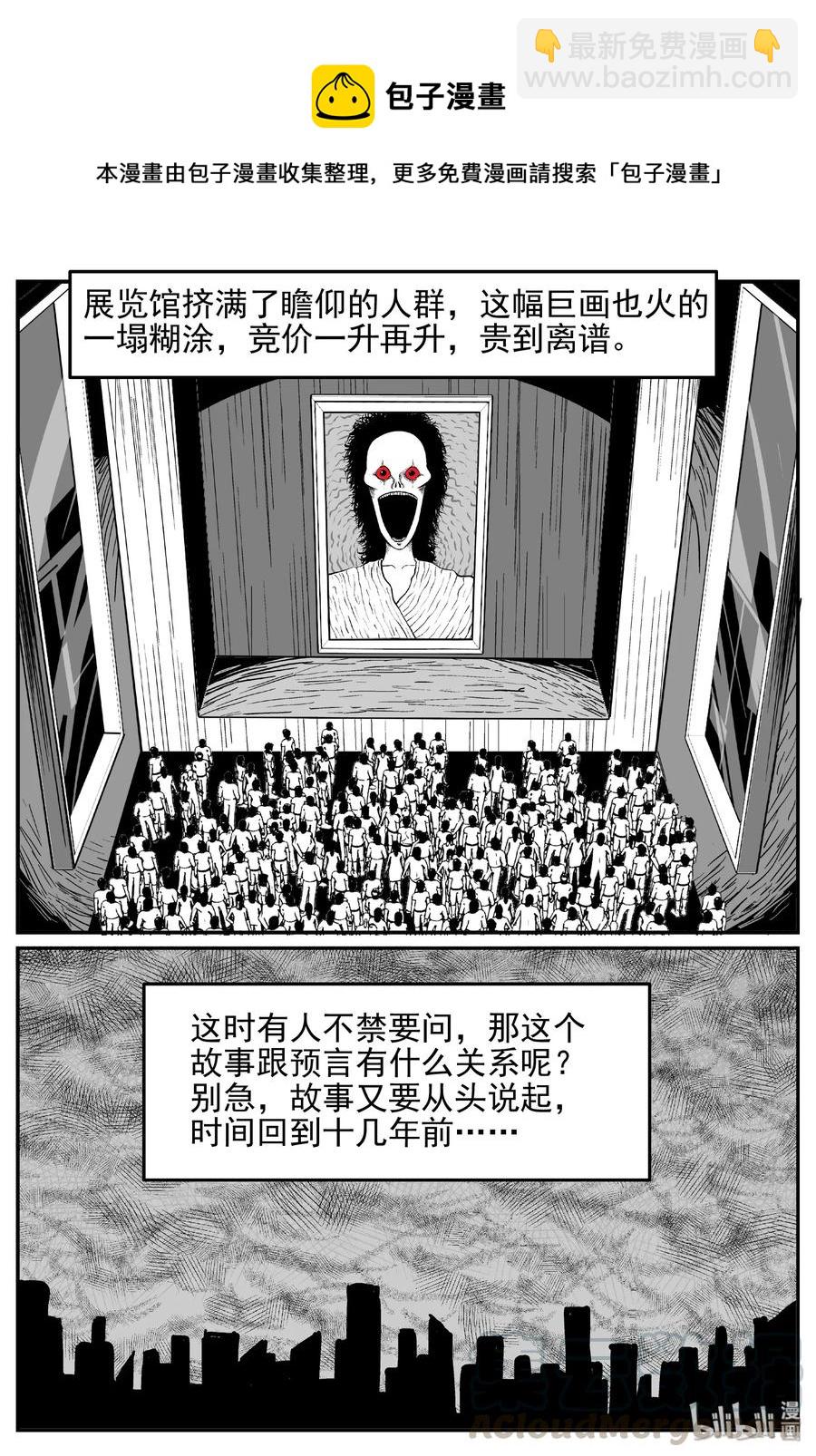453 一分钟怪异故事21