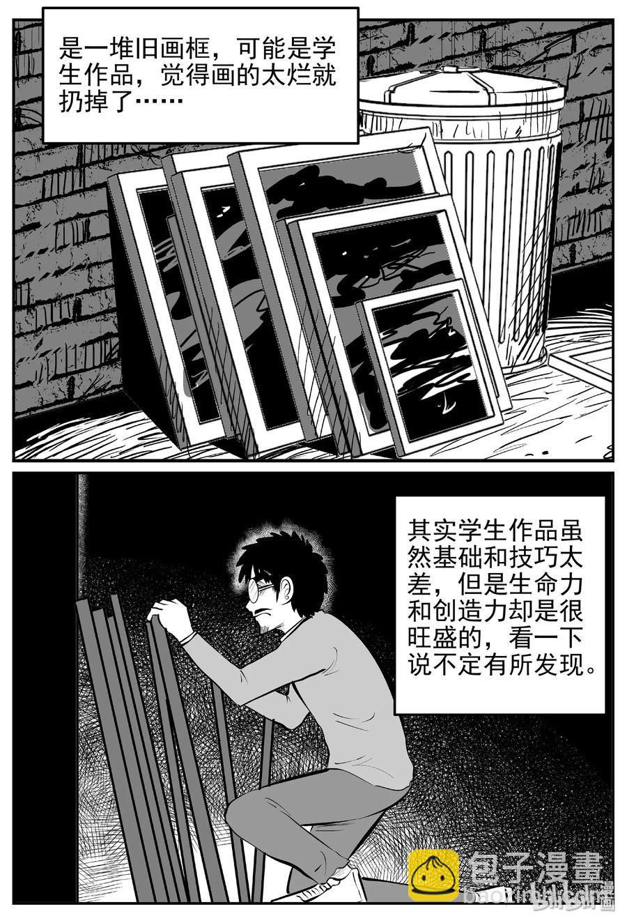 453 一分钟怪异故事4