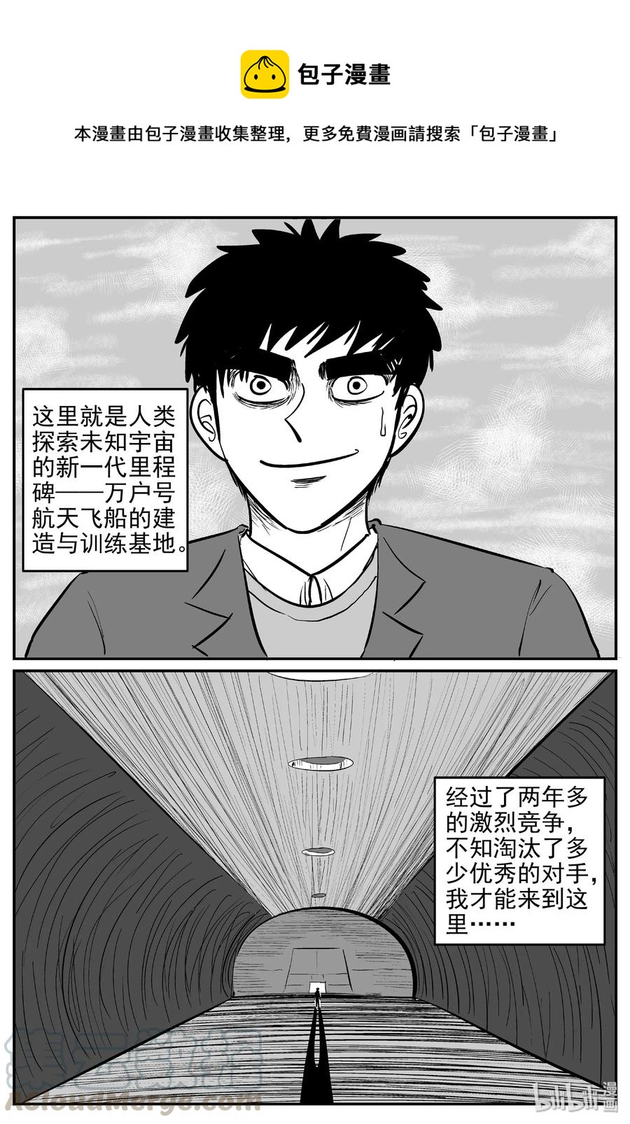 456 诡域之星0