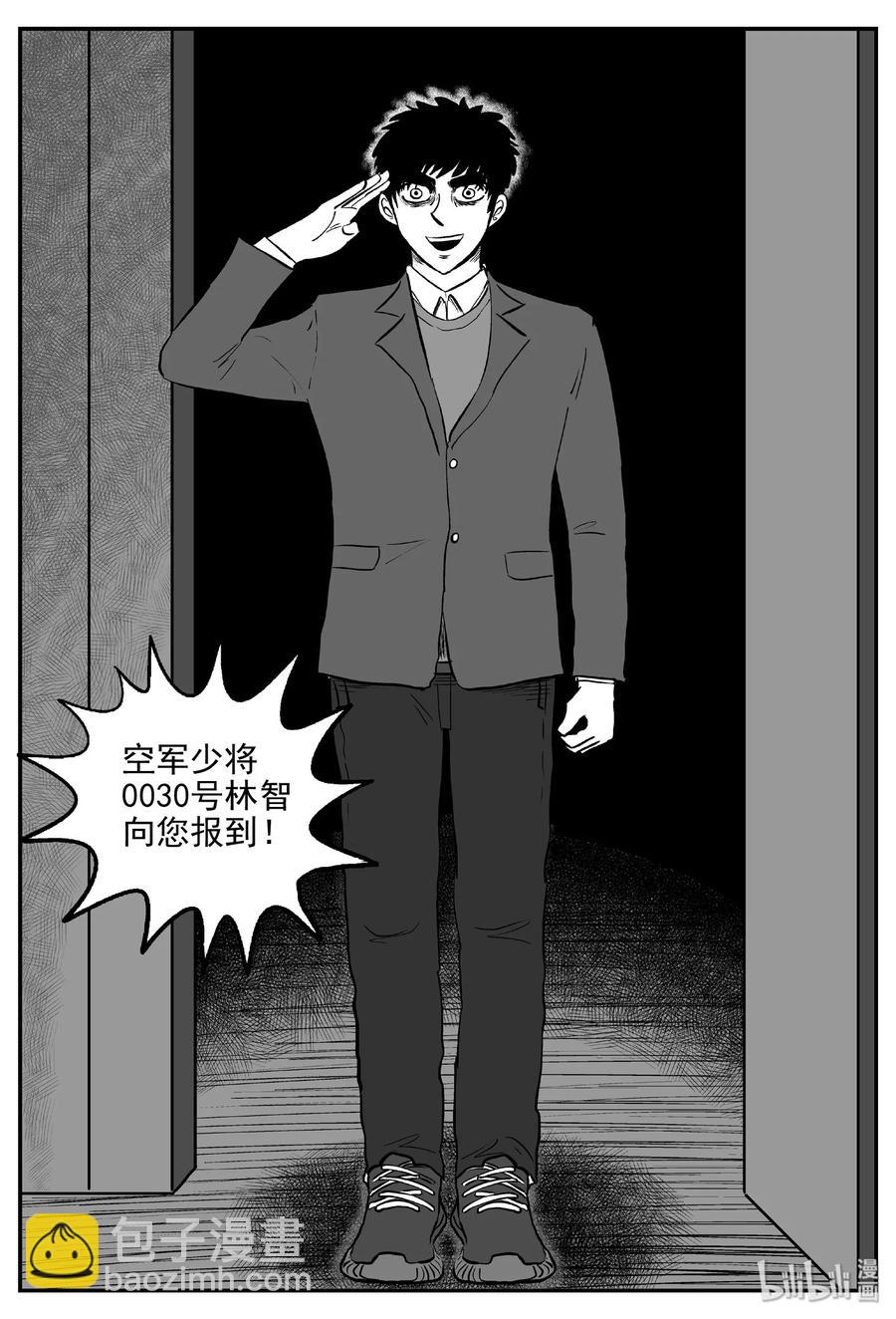 456 诡域之星2