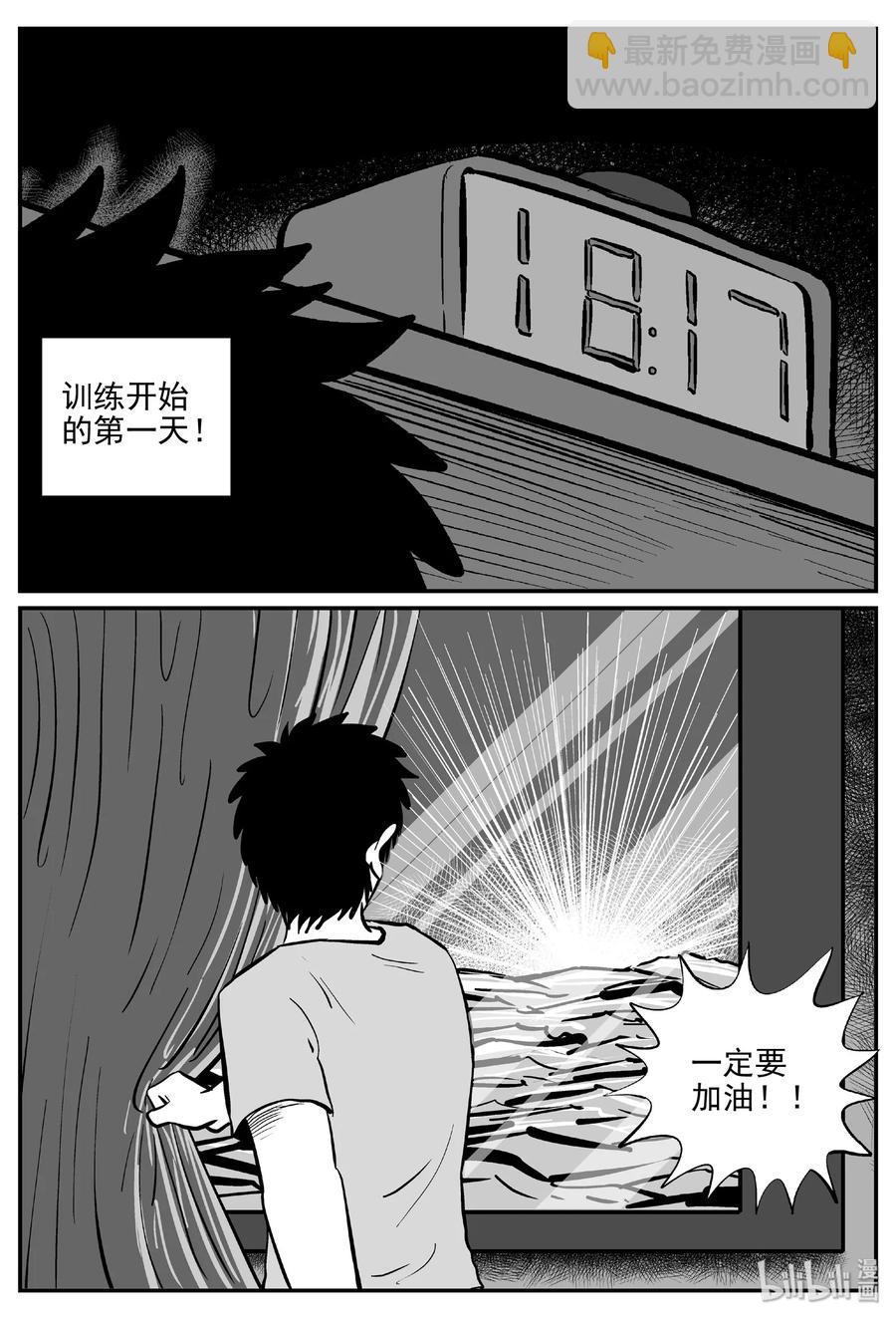 456 诡域之星25