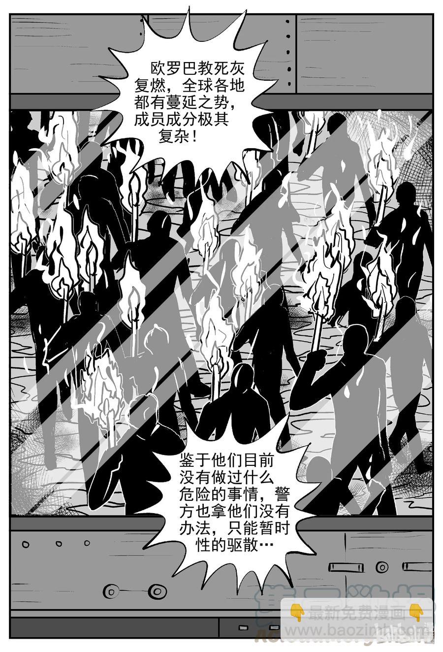 456 诡域之星27