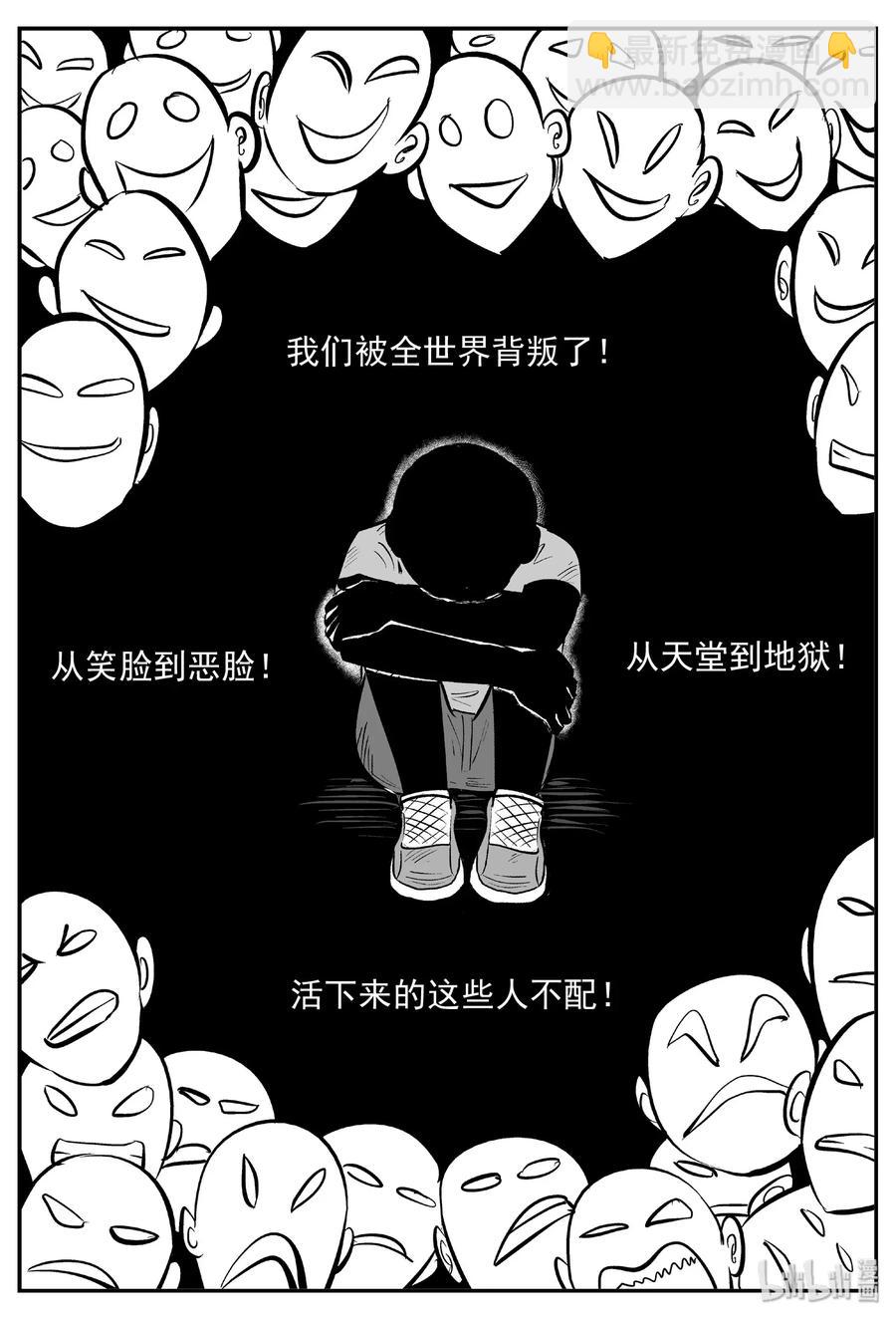 469 诡域之星11