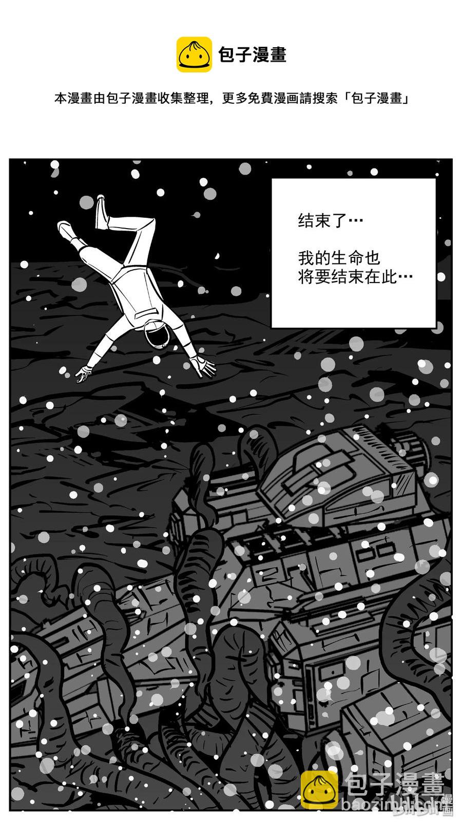 476 诡域之星4
