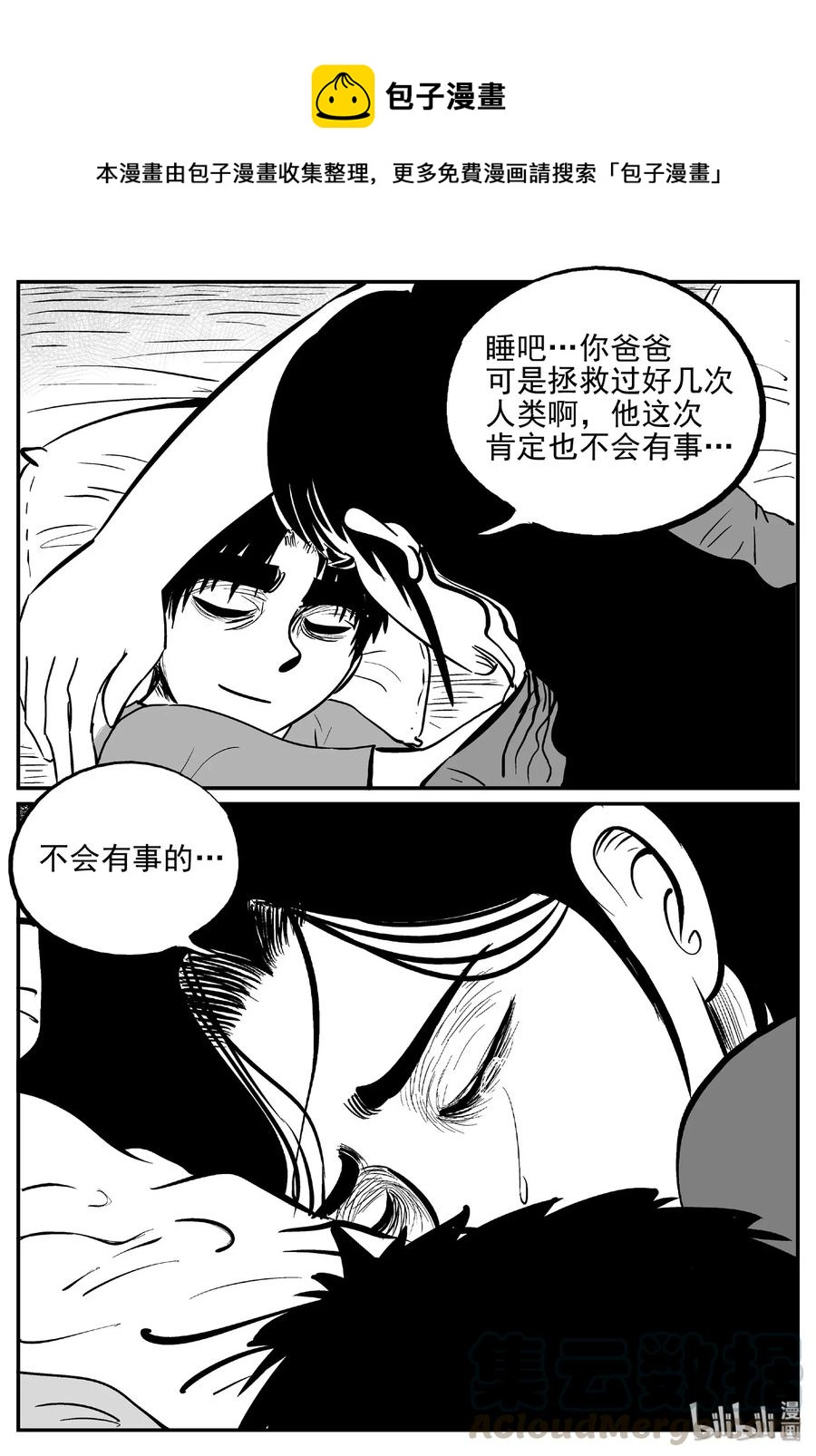 482 它70