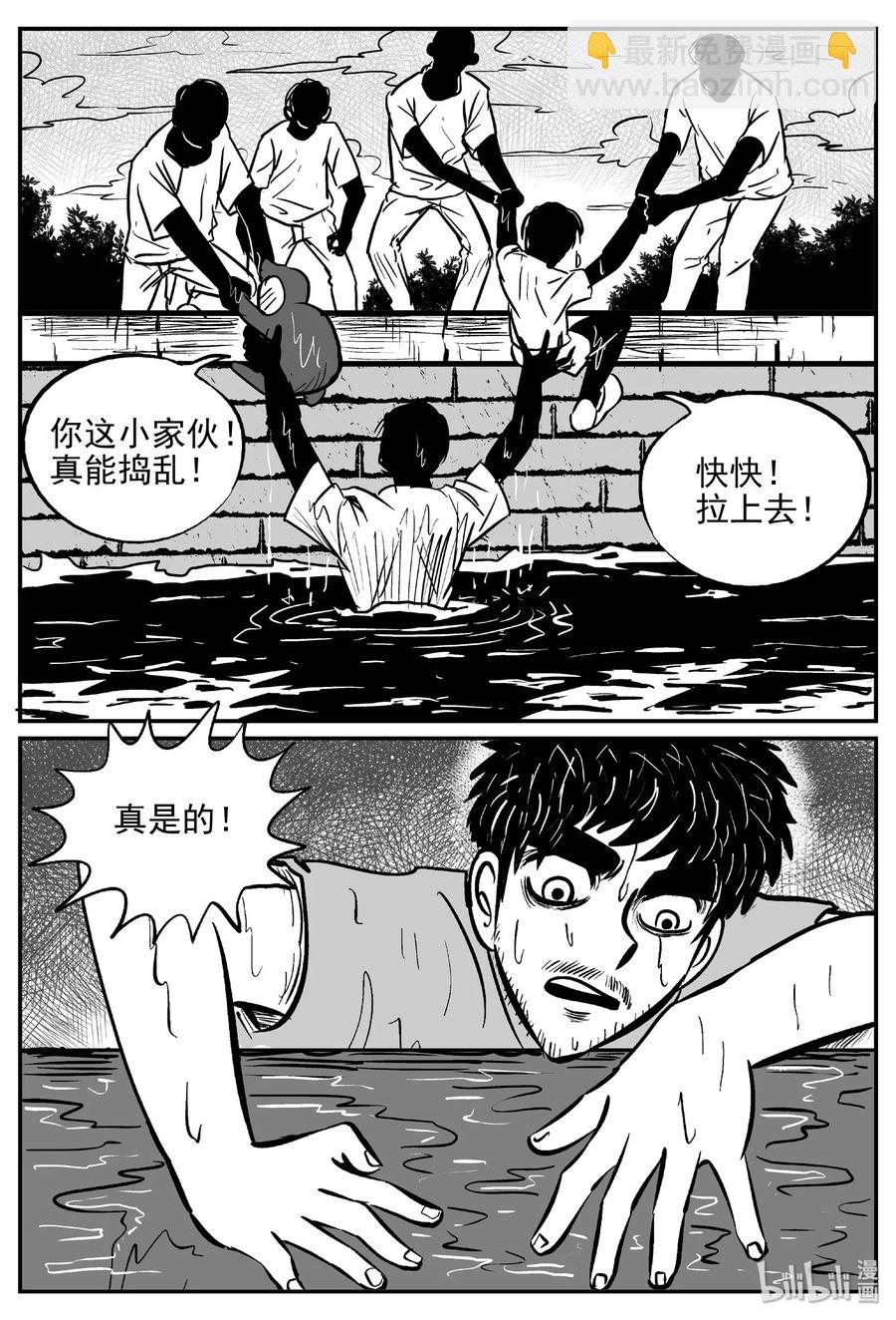 482 它710