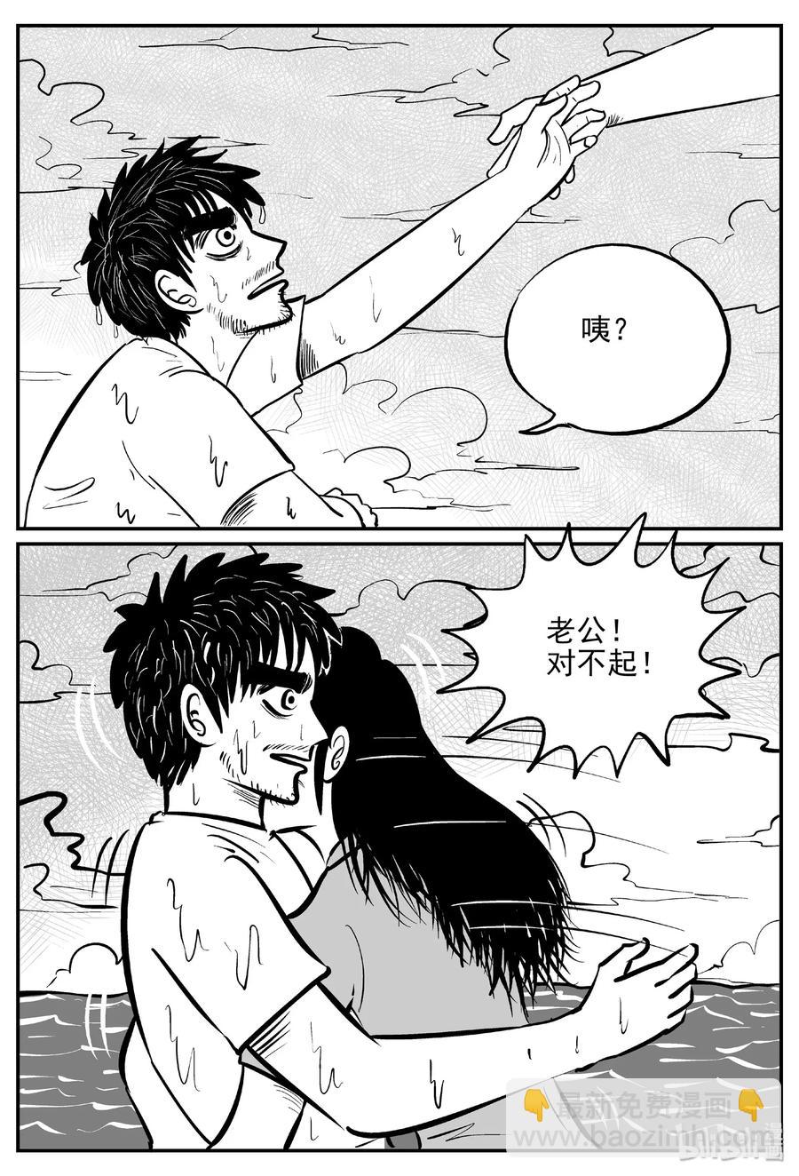 482 它711