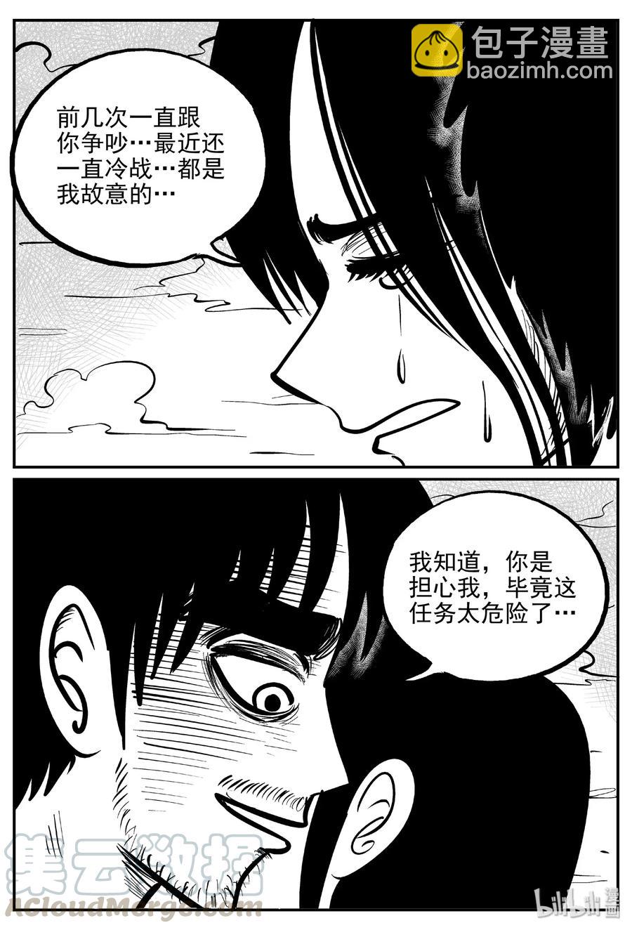 482 它712