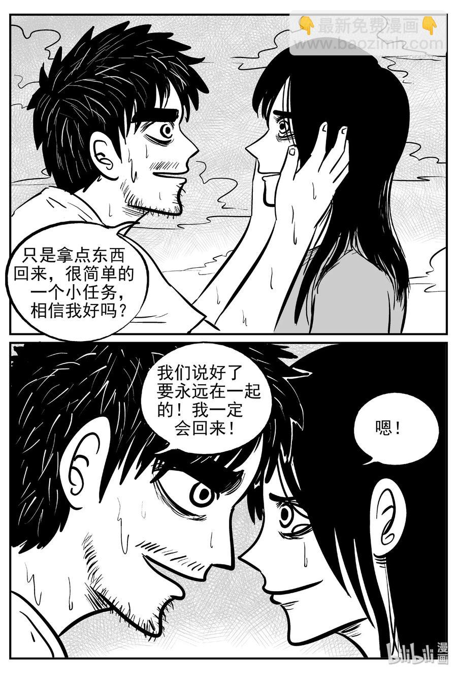 482 它713