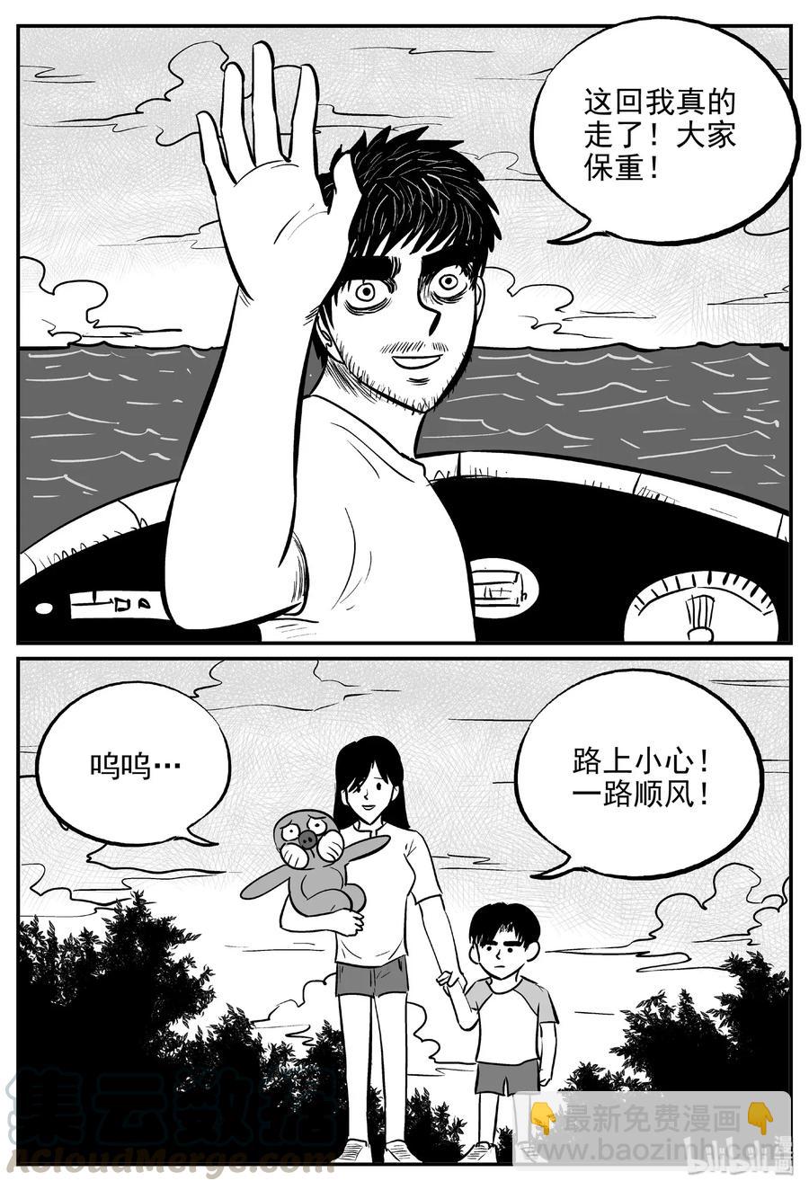 482 它715