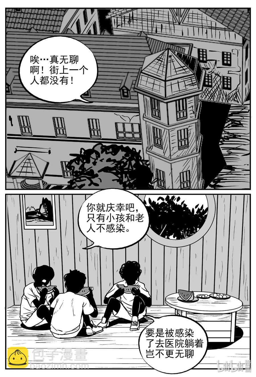 482 它717