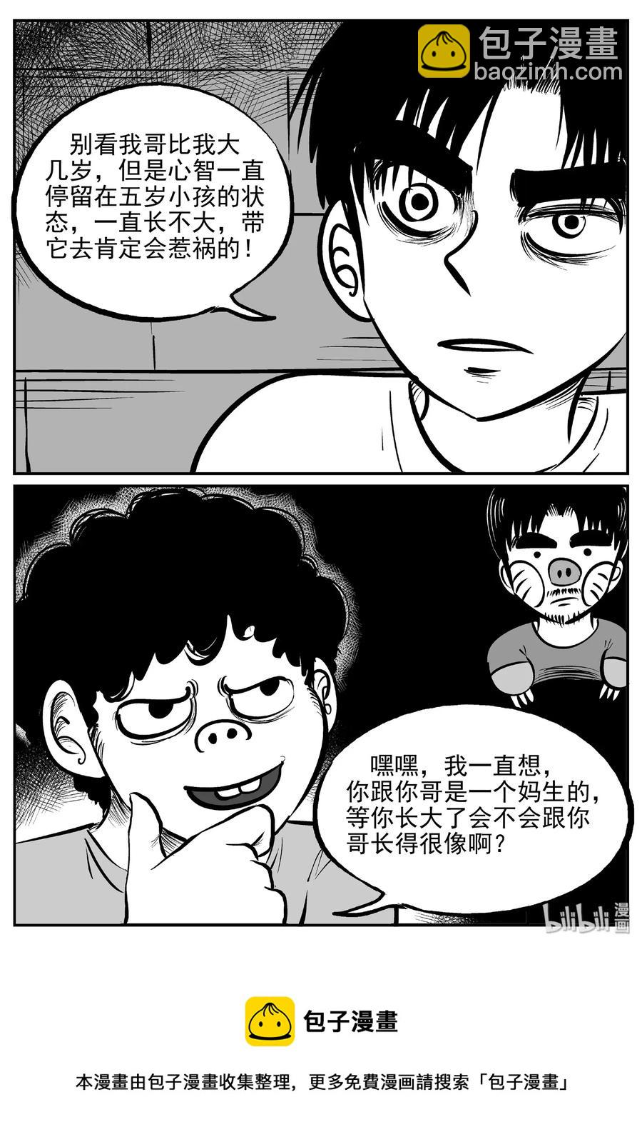 482 它719