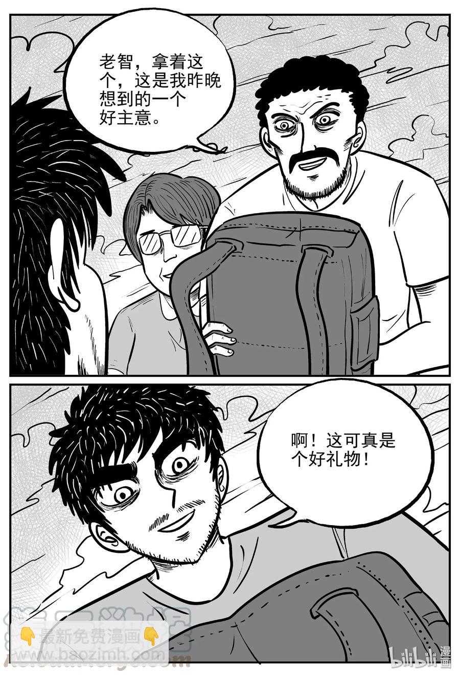 482 它73