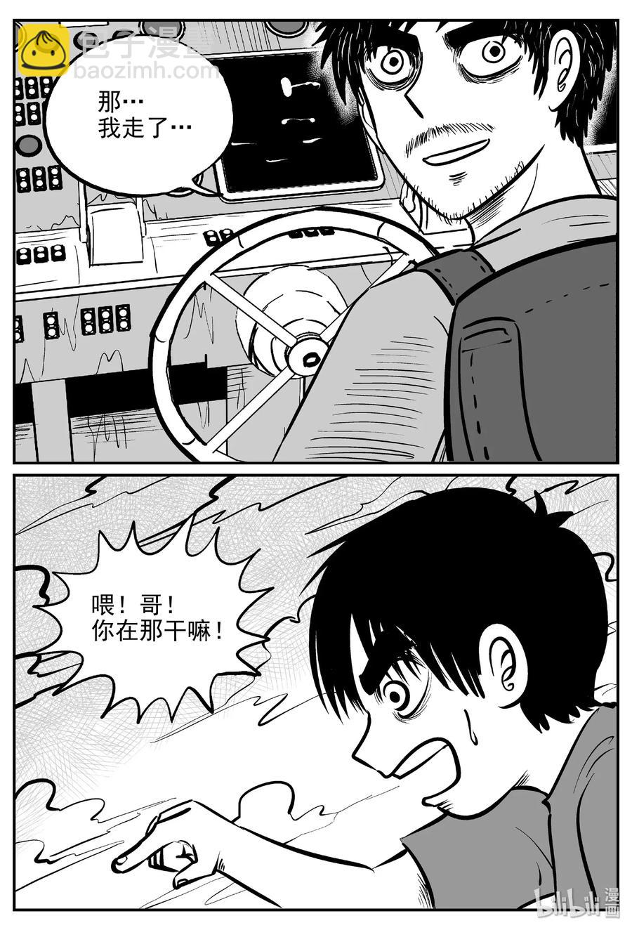 482 它77