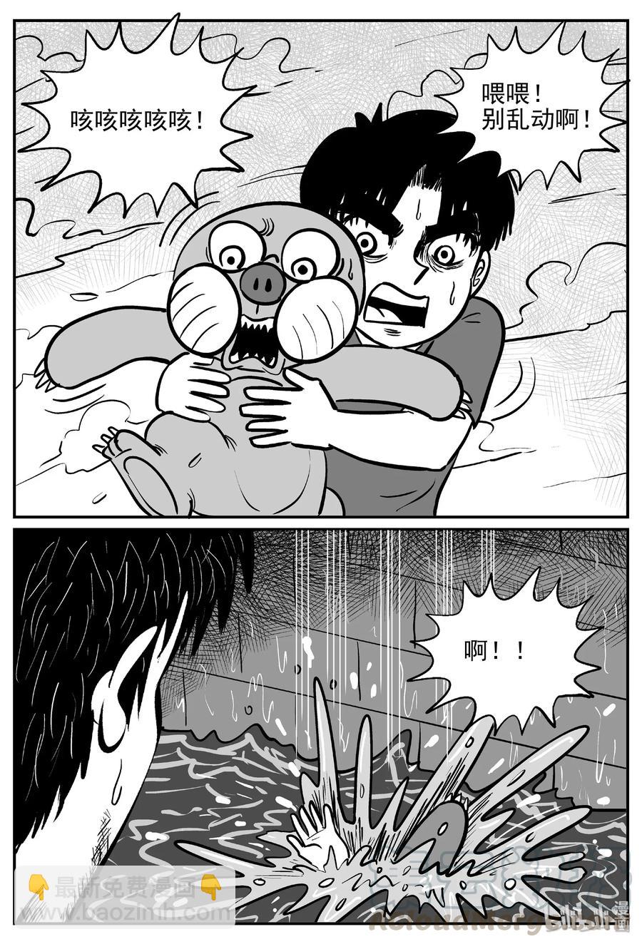 482 它79