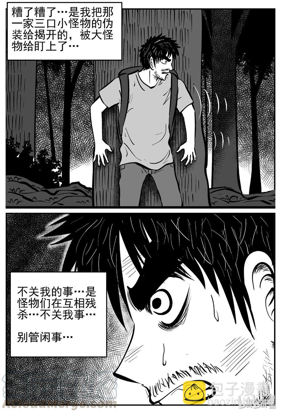 487 它712