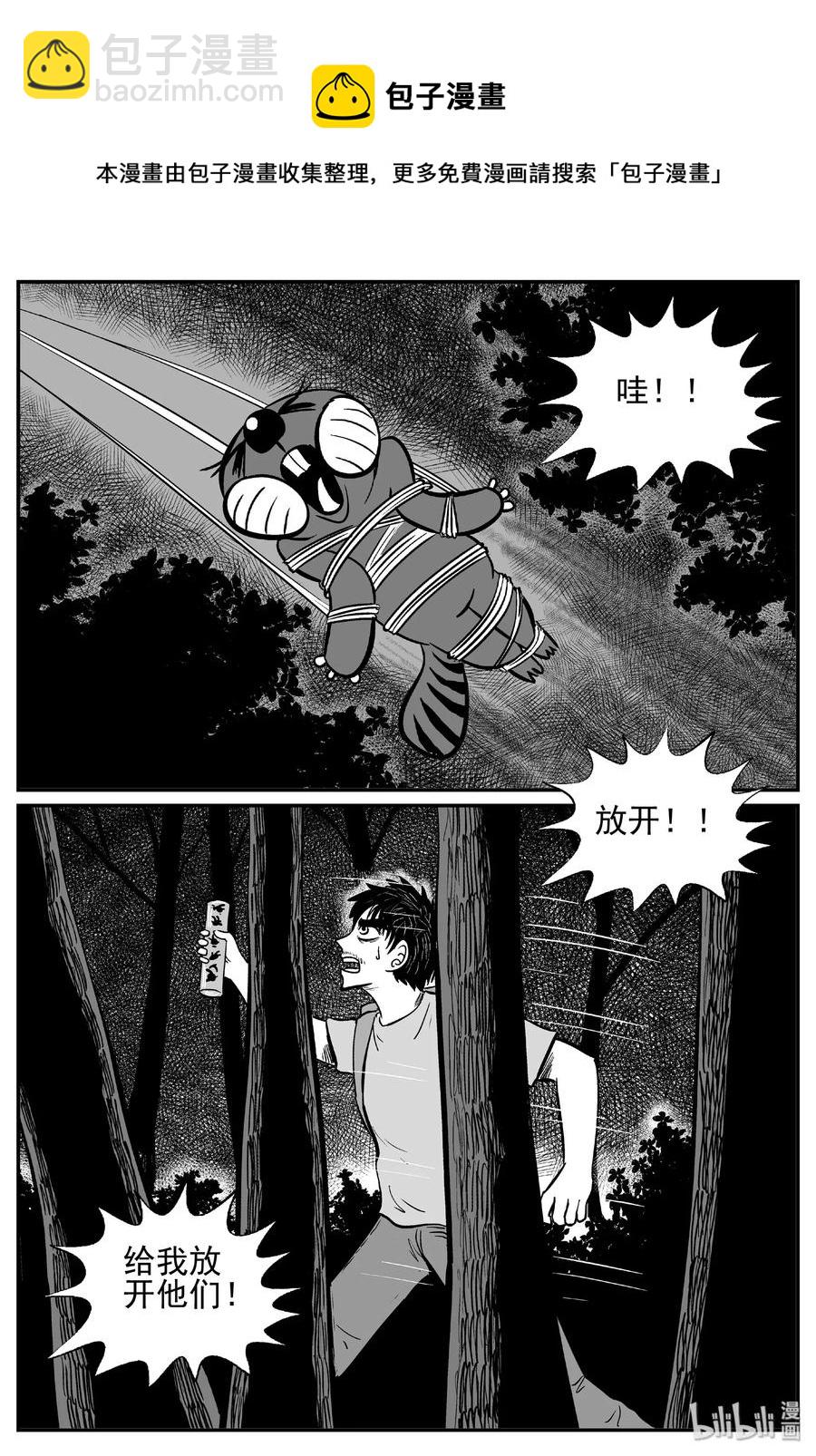 487 它713