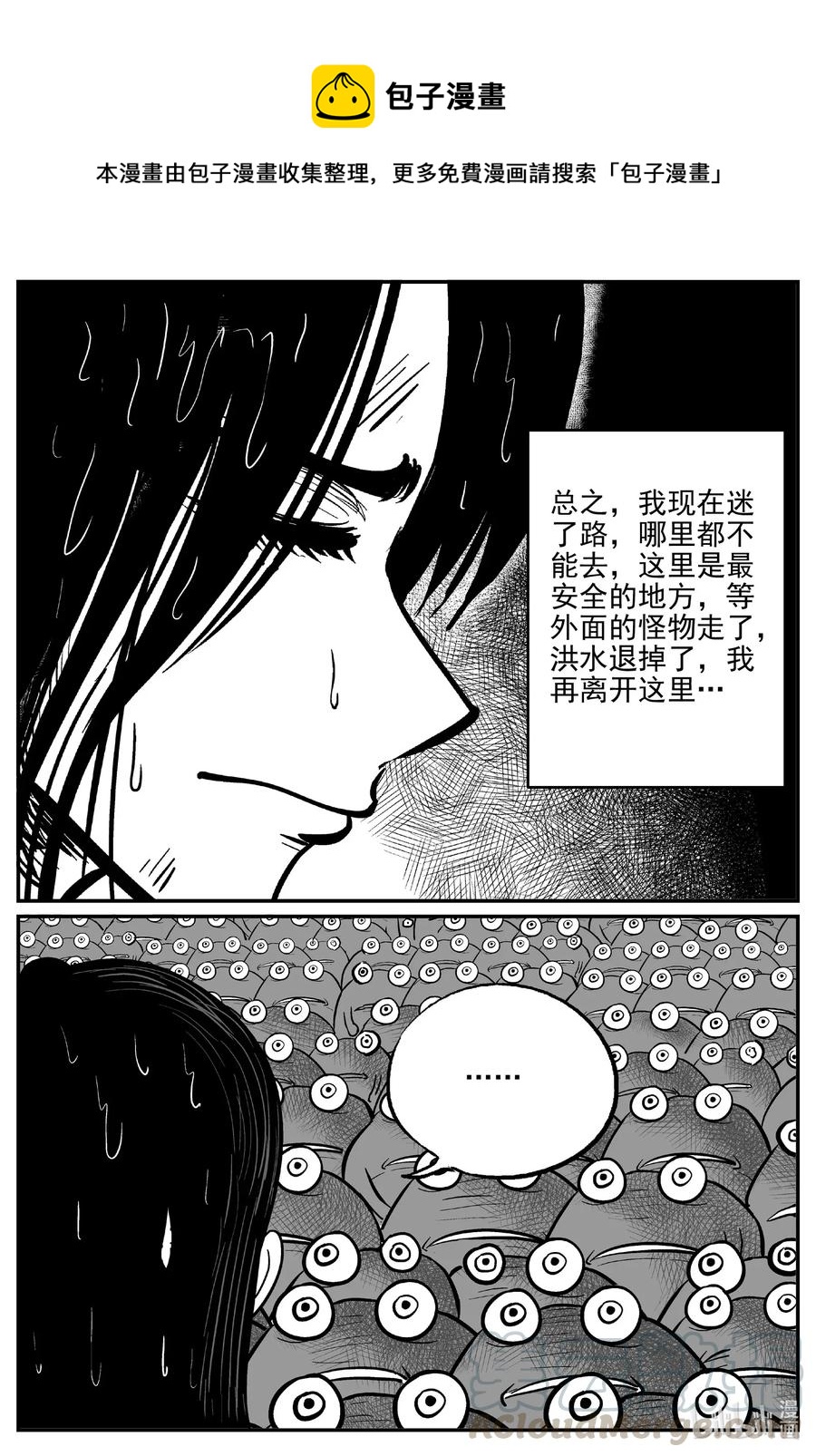 491 它70
