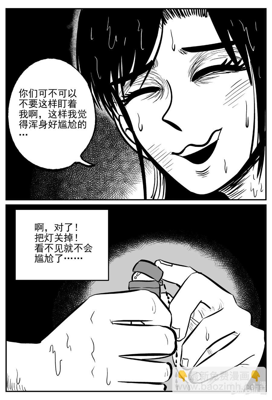 491 它71