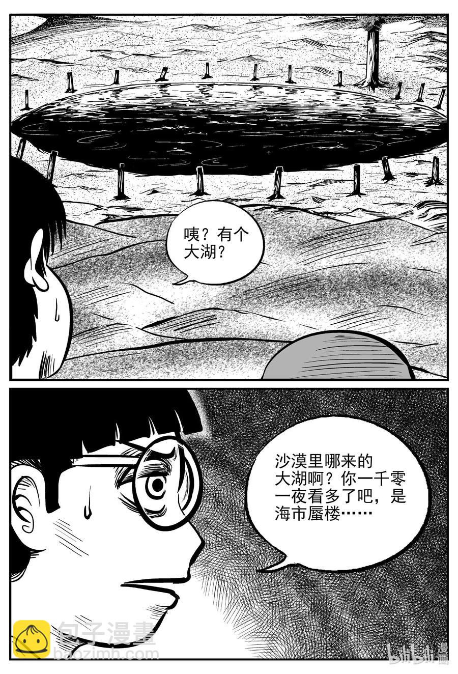 491 它711