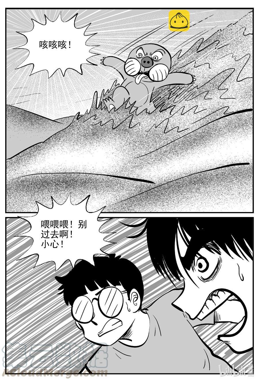 491 它712