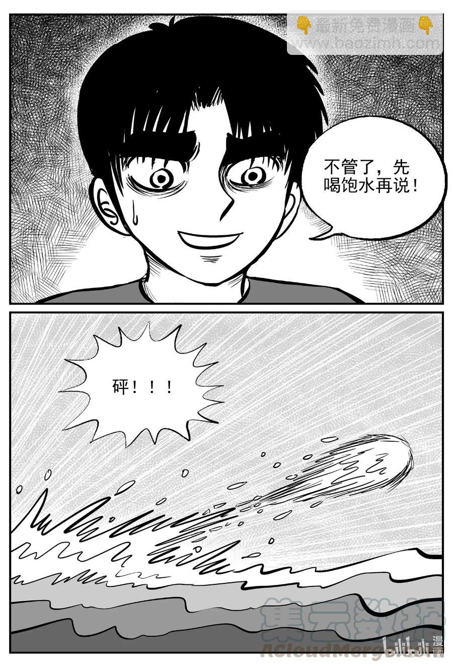 491 它715