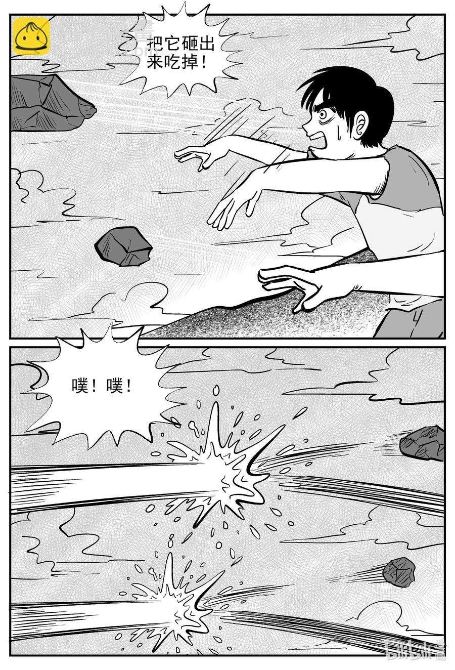 491 它717