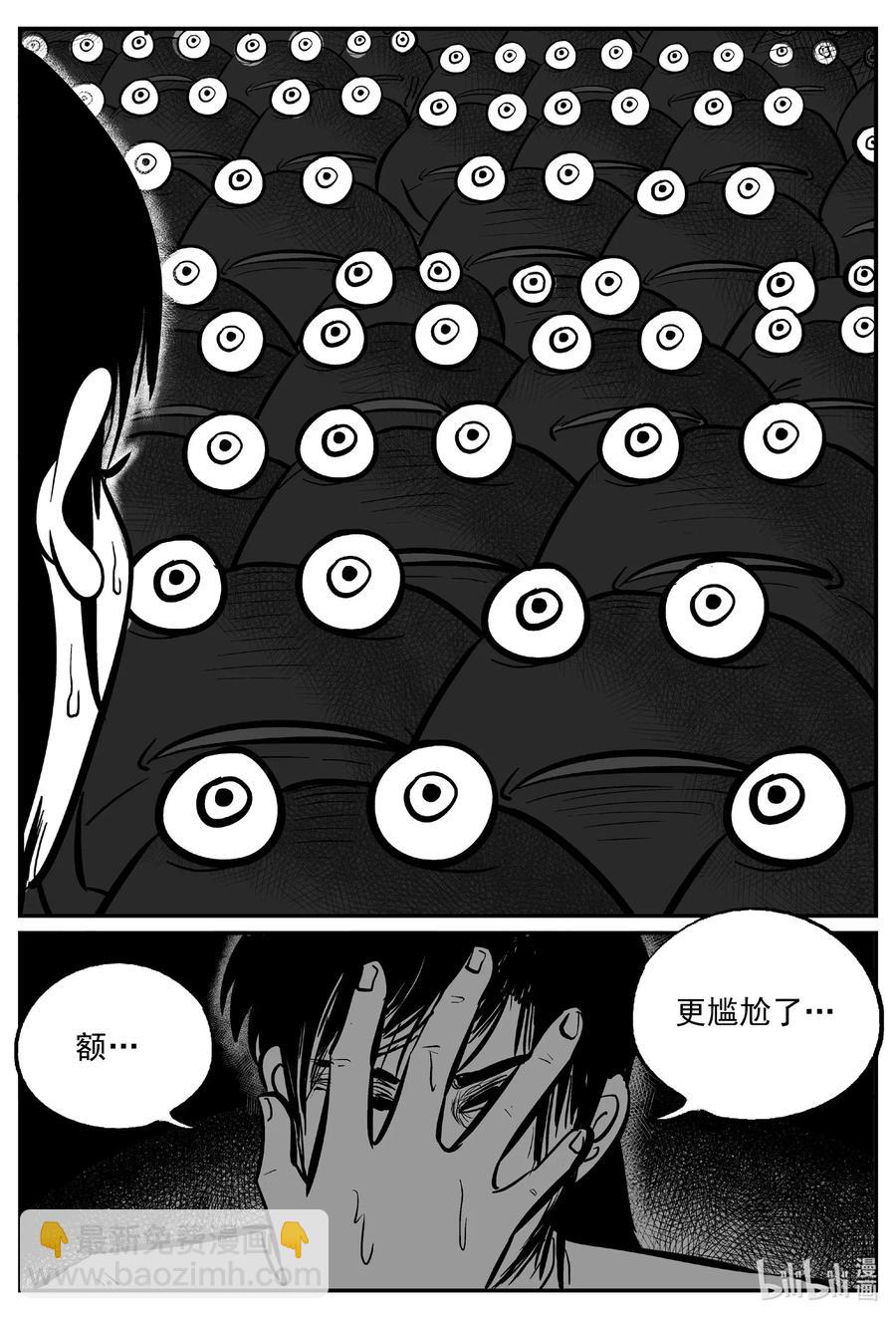 491 它72