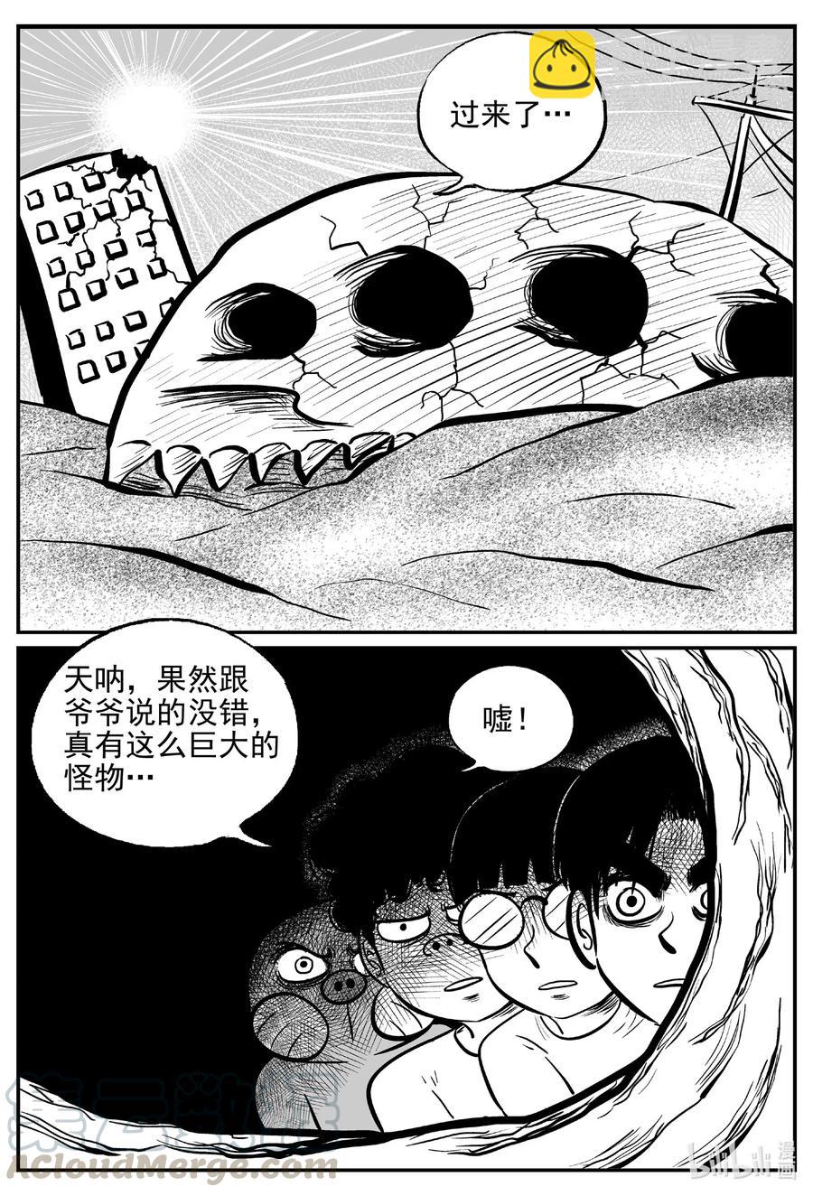 491 它73