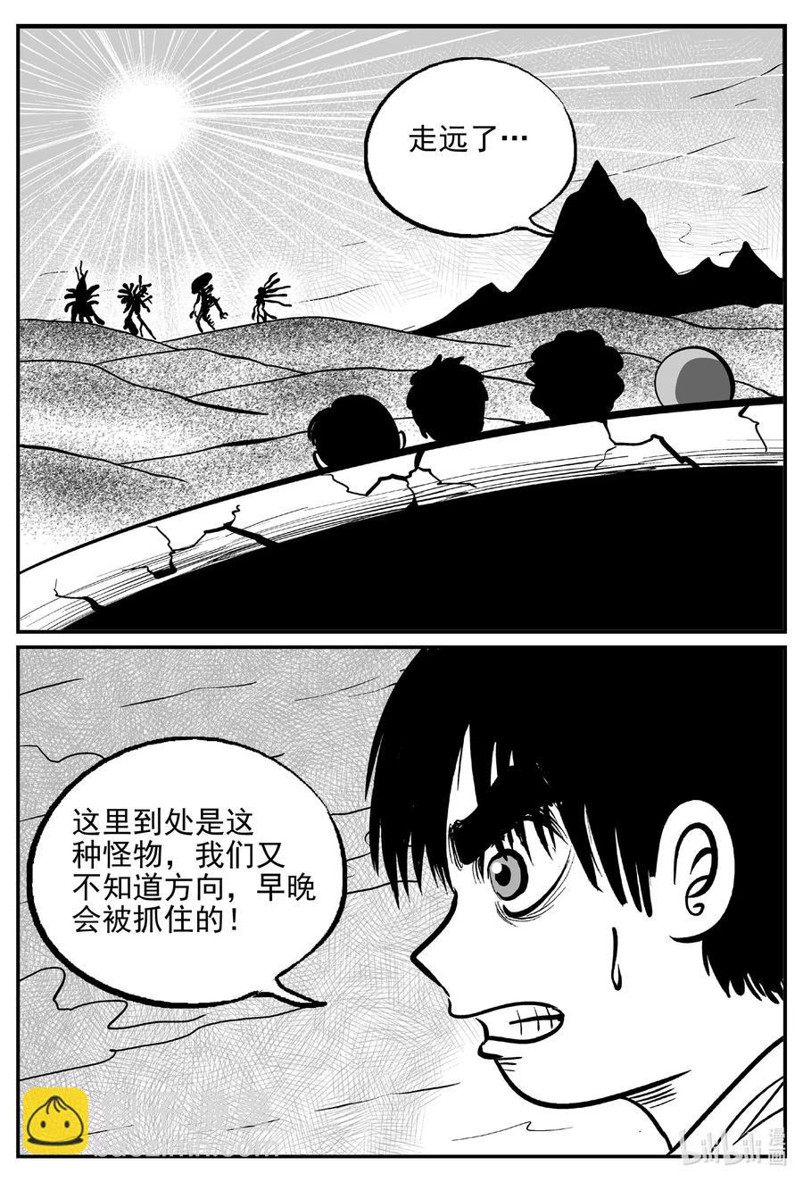 491 它75