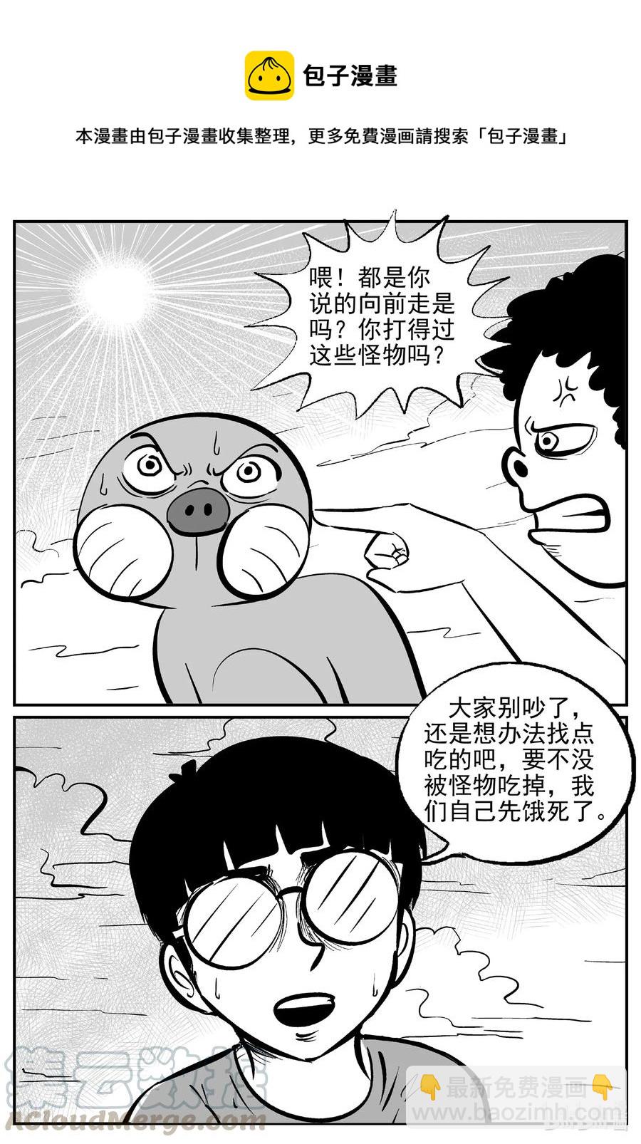 491 它76