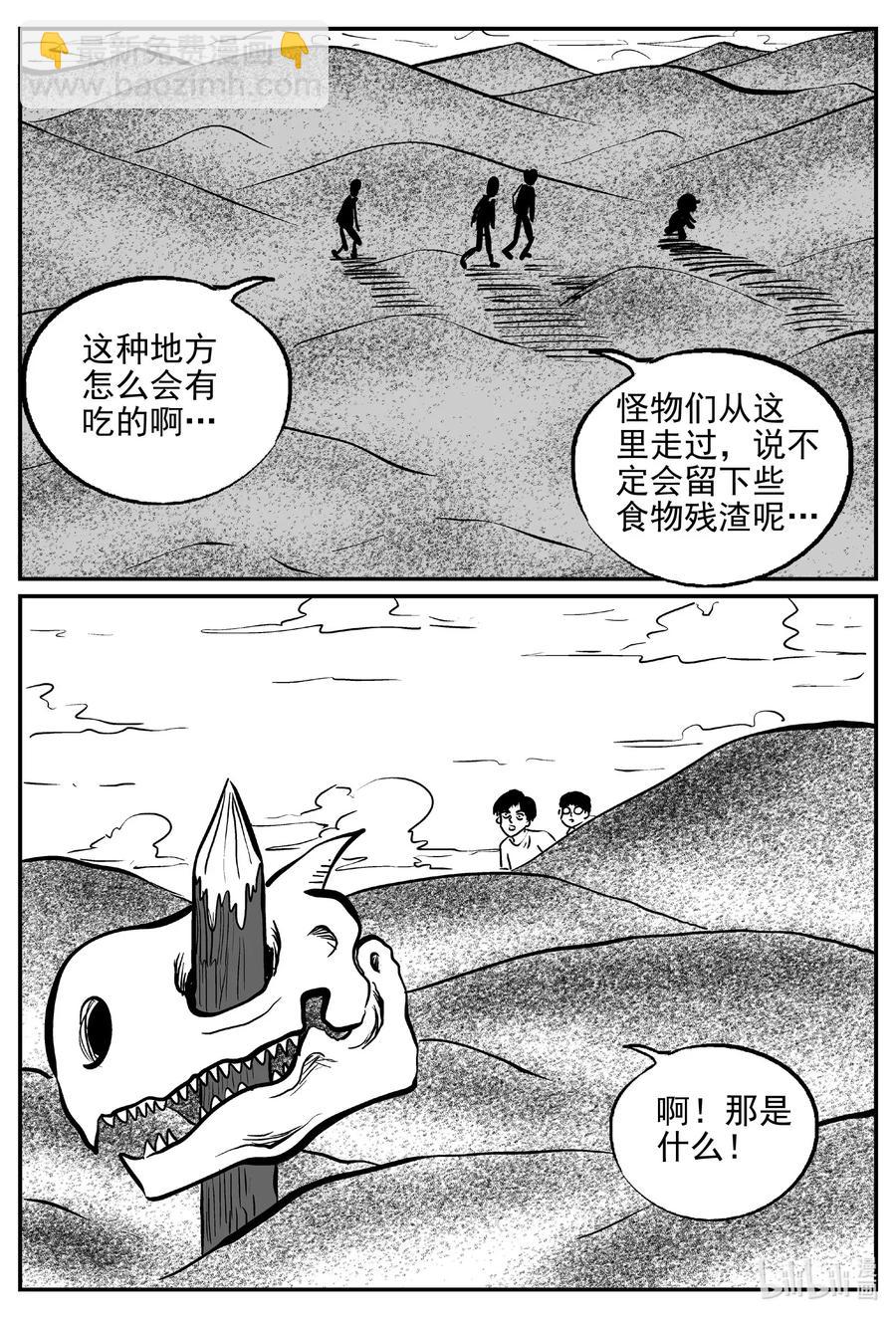 491 它77