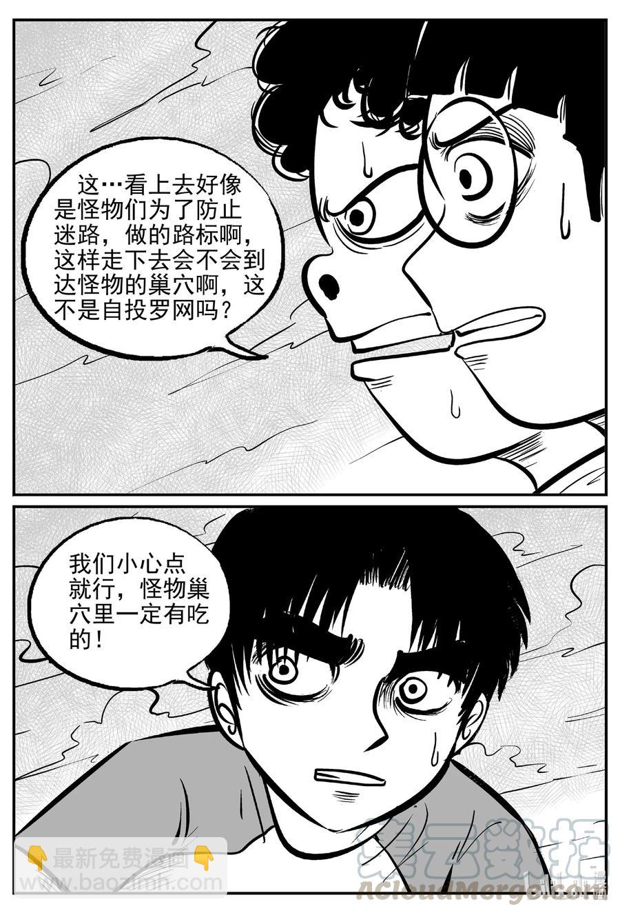 491 它79