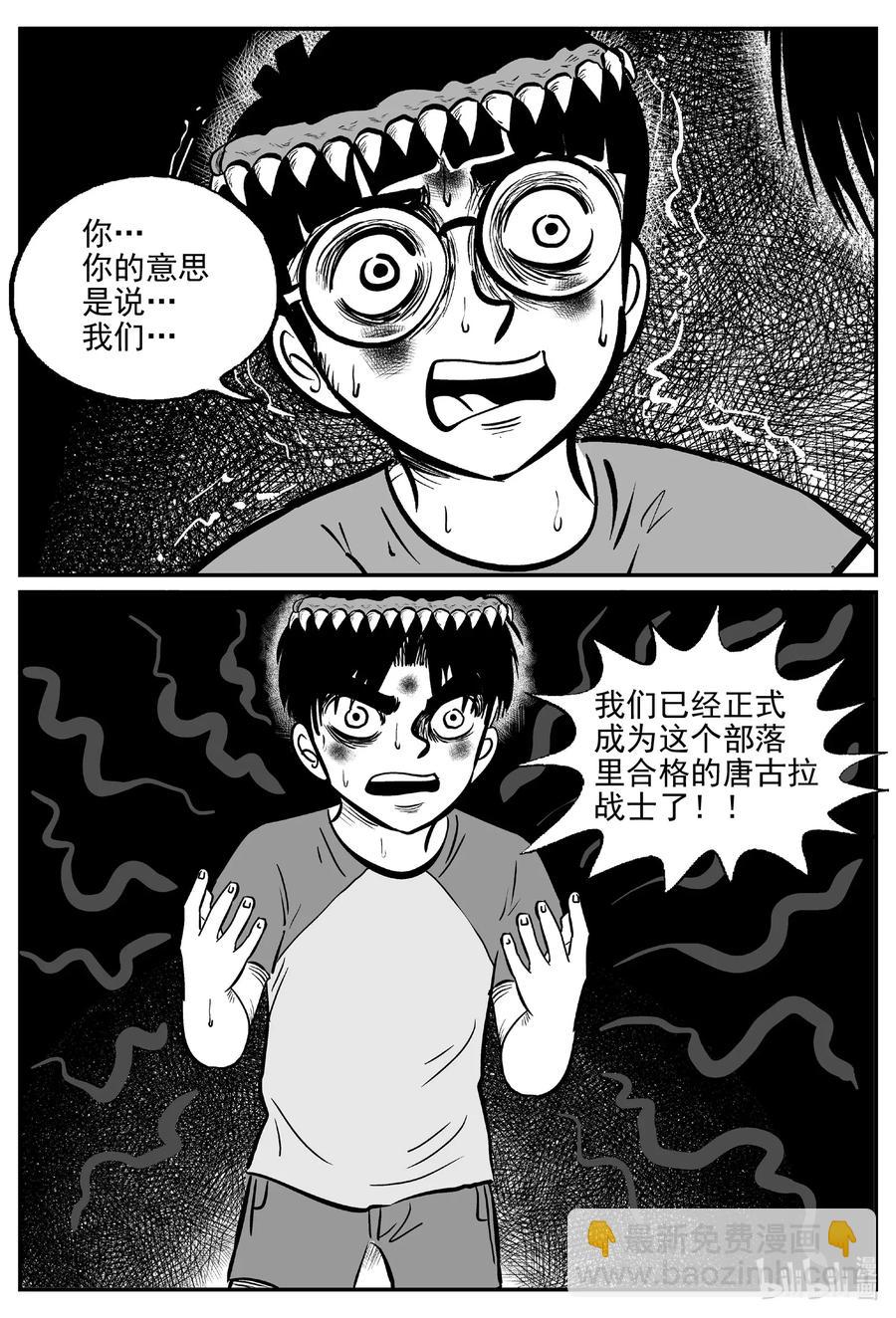 493 它711