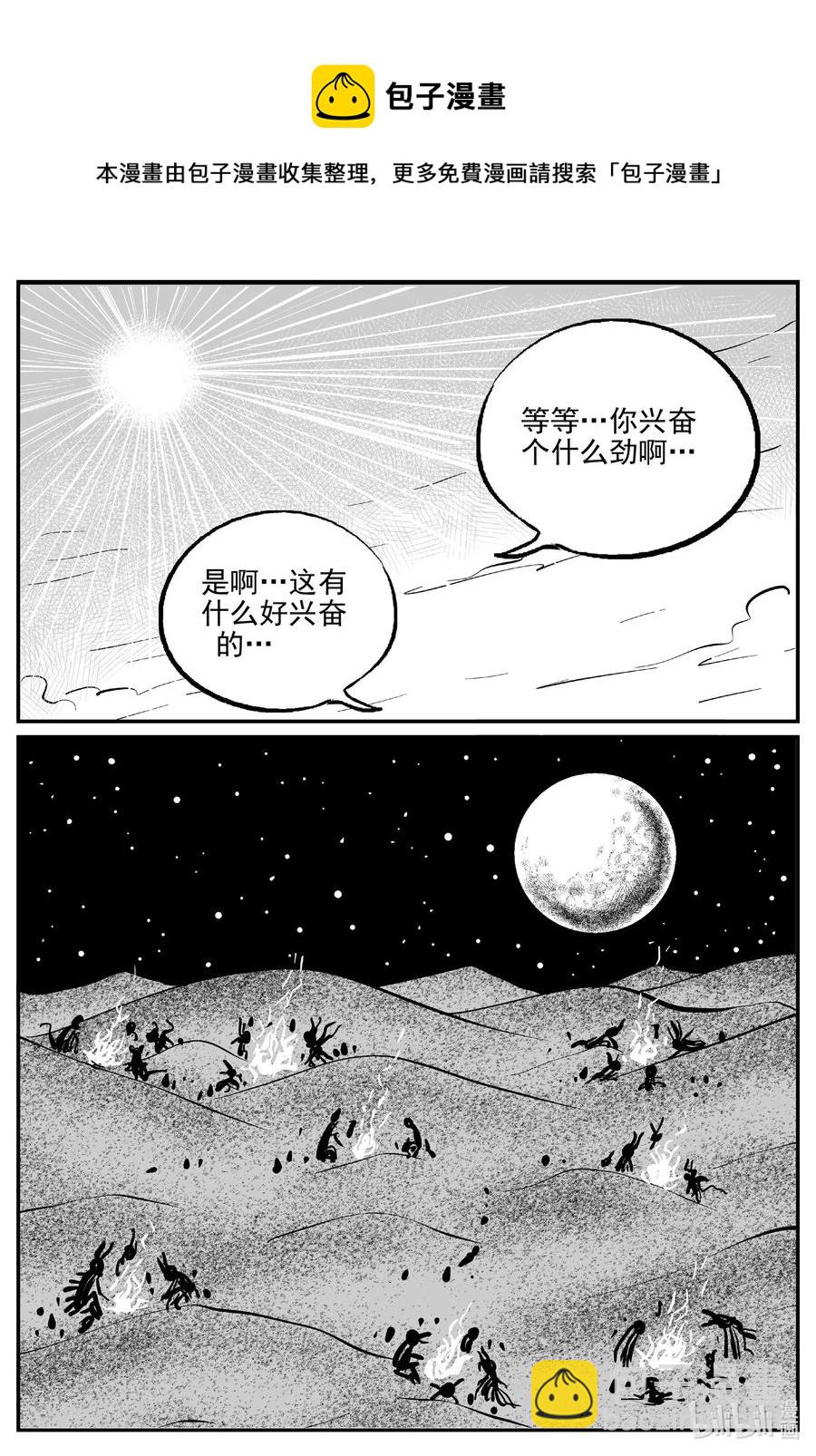 493 它713