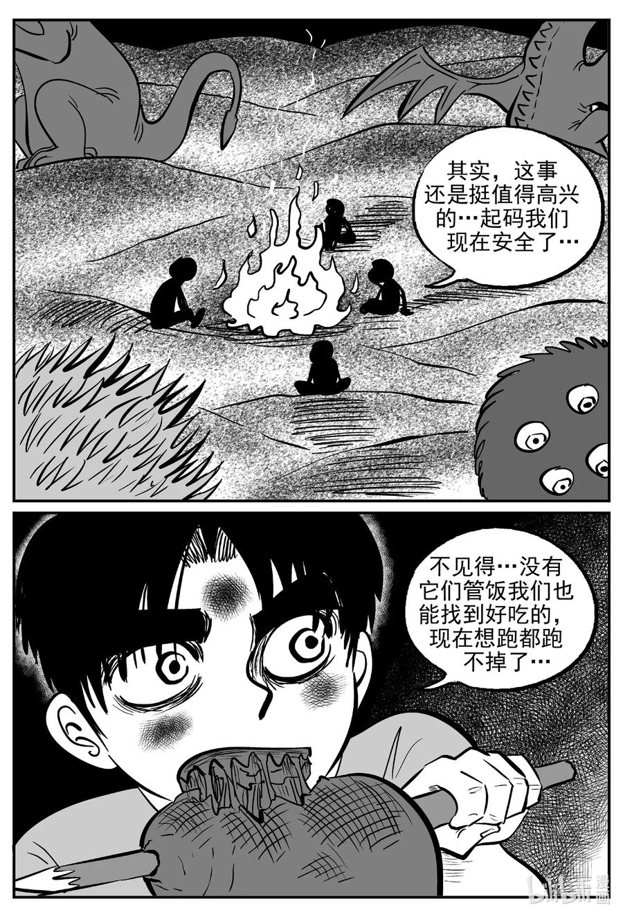 493 它714