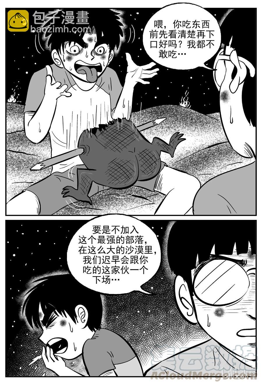 493 它715